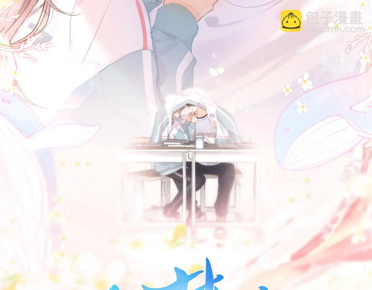 第61话 林翠花vs沈铁柱 第34页