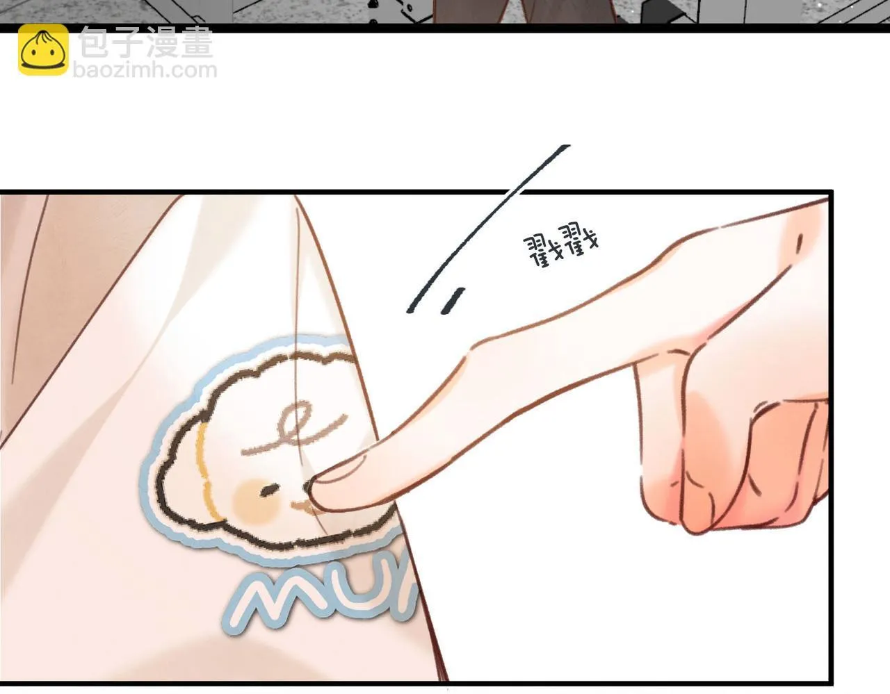 第61话 林翠花vs沈铁柱 第42页