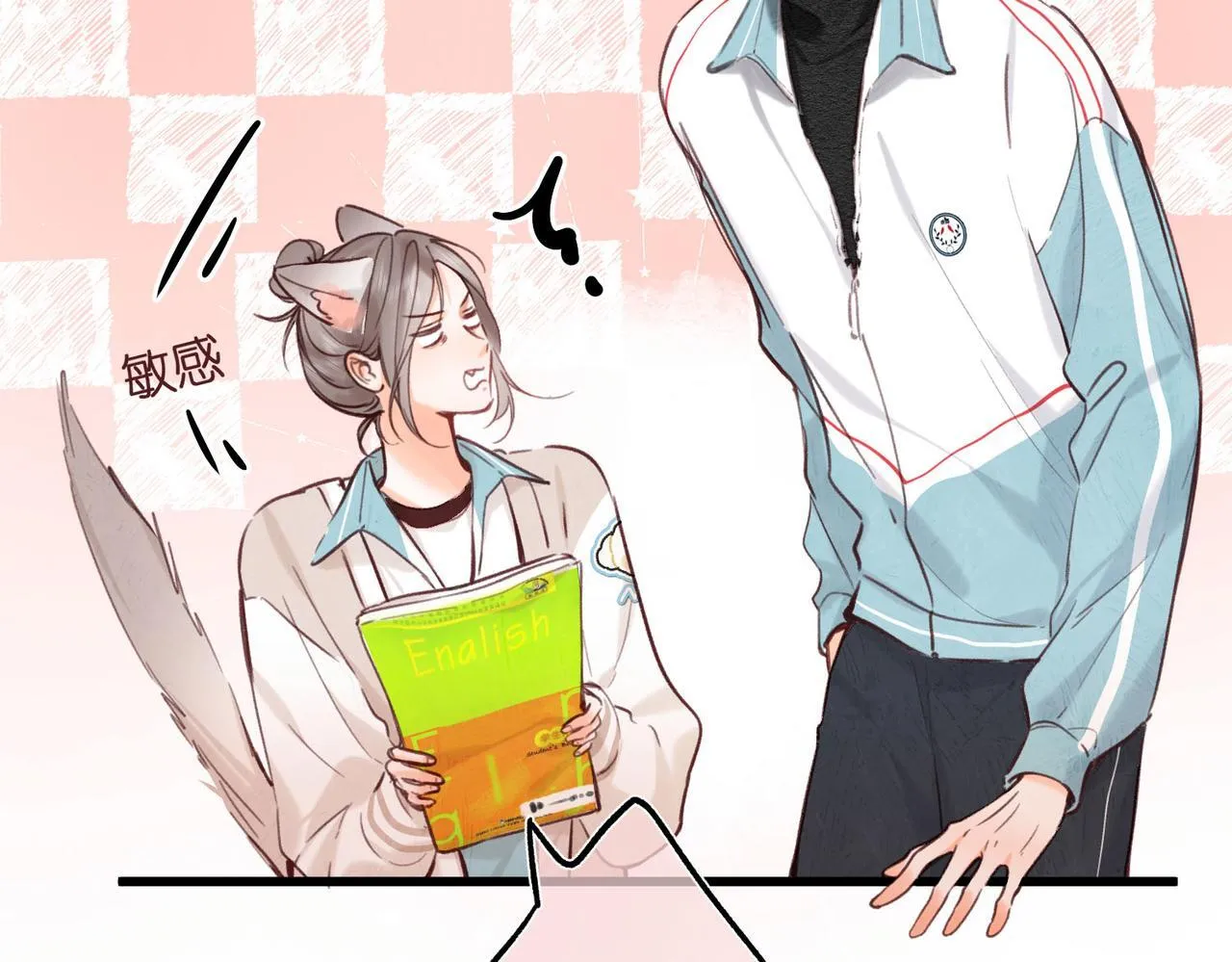 第61话 林翠花vs沈铁柱 第49页