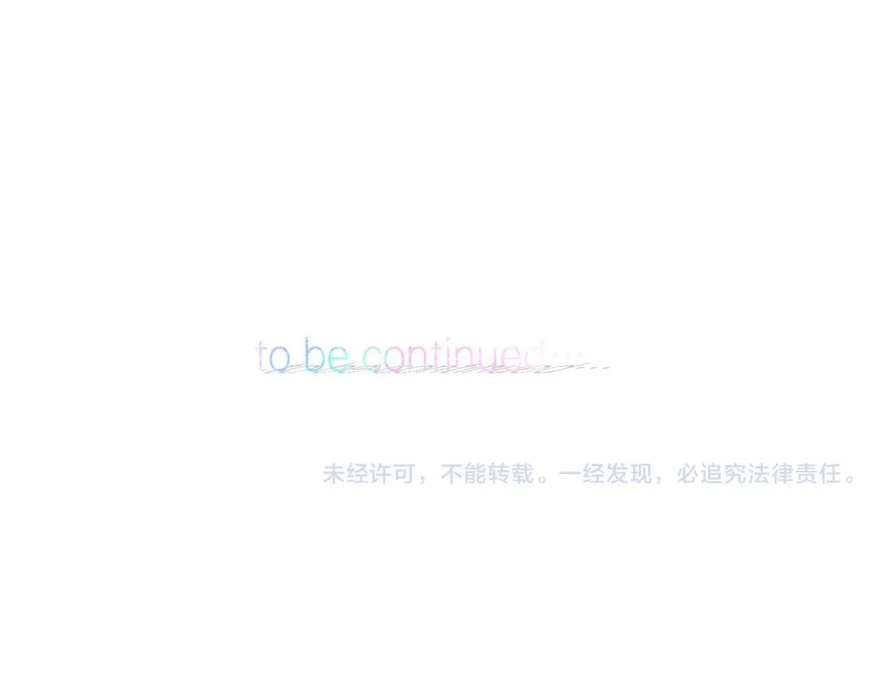 第61话 林翠花vs沈铁柱 第107页