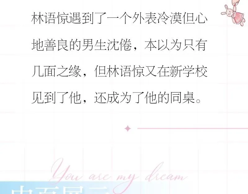 单行本来啦！ 第15页