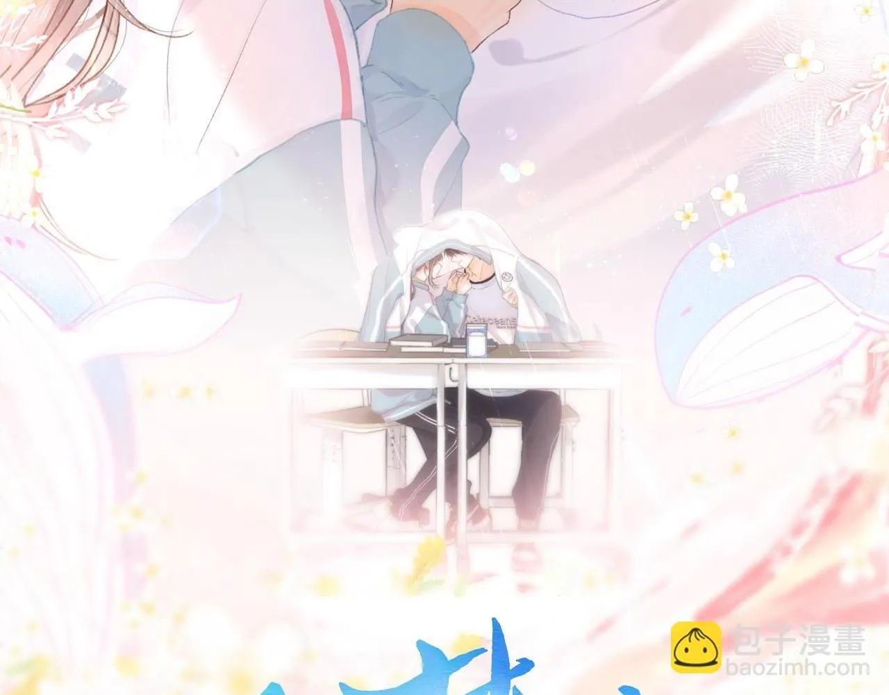 第62话 穿给我看? 第2页