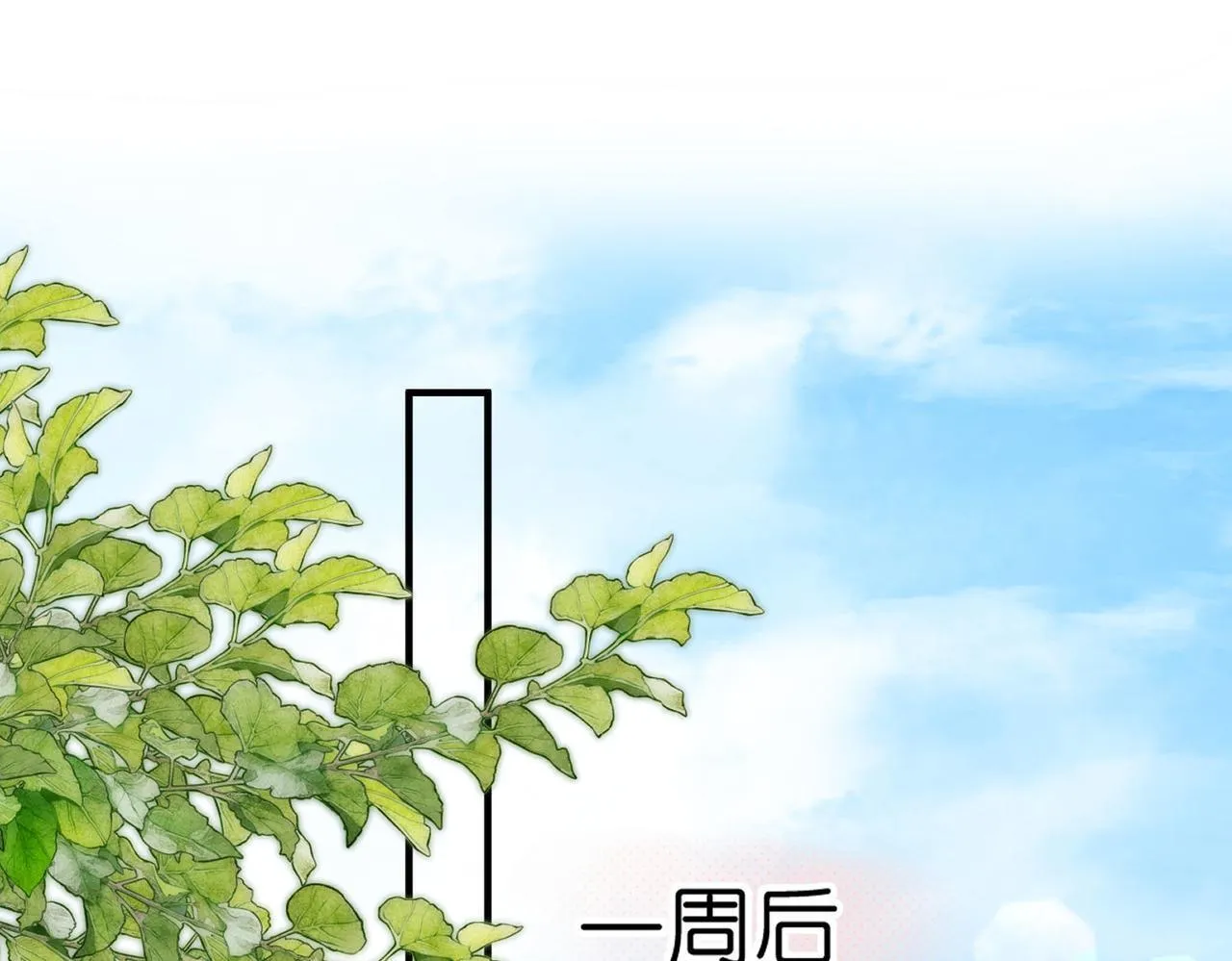 第62话 穿给我看? 第6页