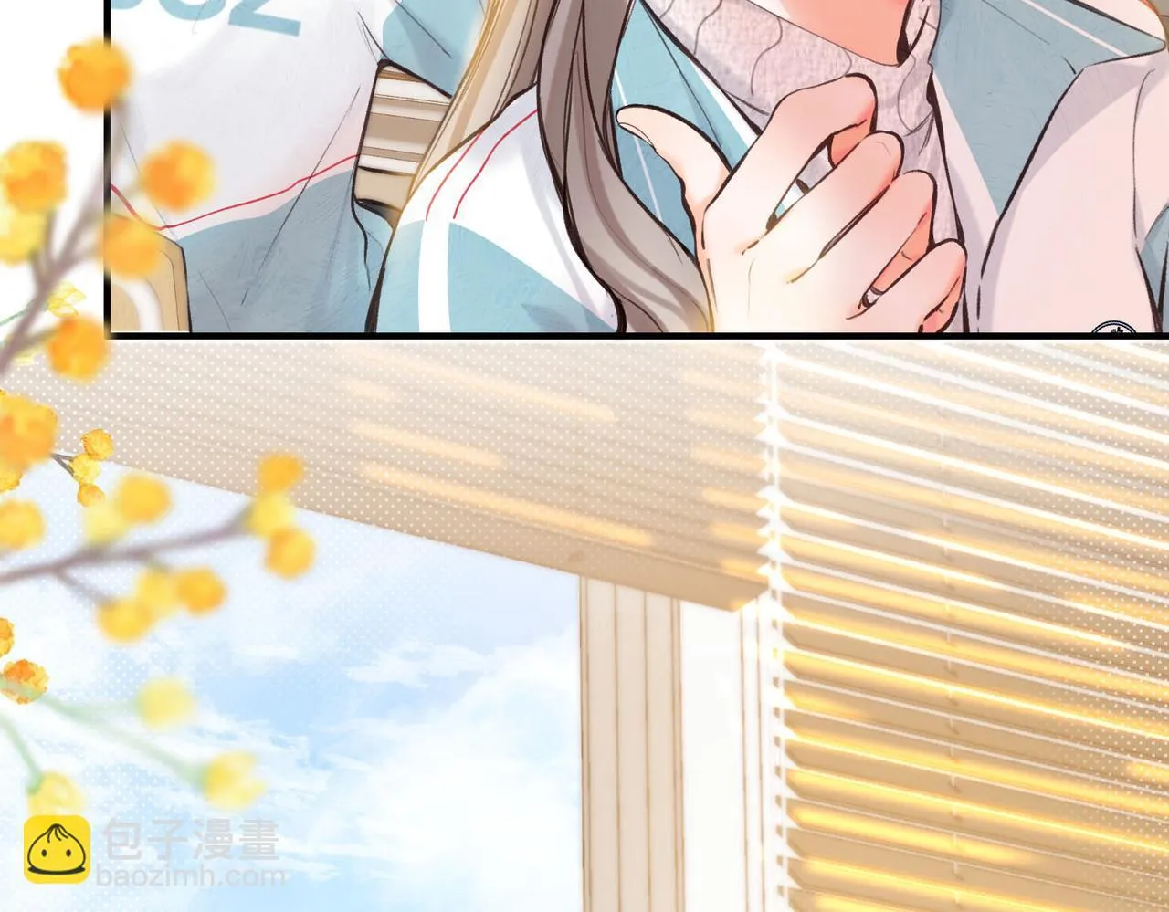 第62话 穿给我看? 第16页