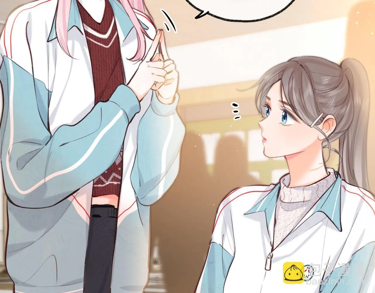 第62话 穿给我看? 第30页