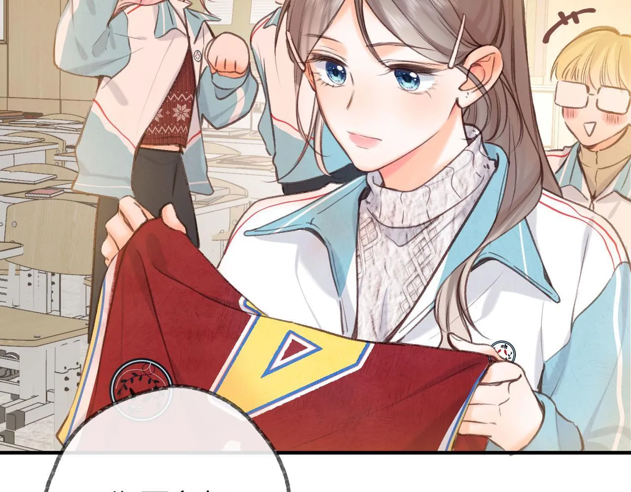 第62话 穿给我看? 第45页