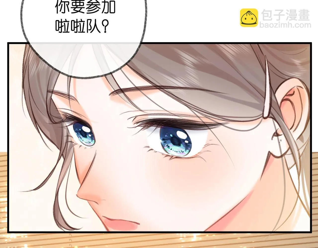 第62话 穿给我看? 第46页