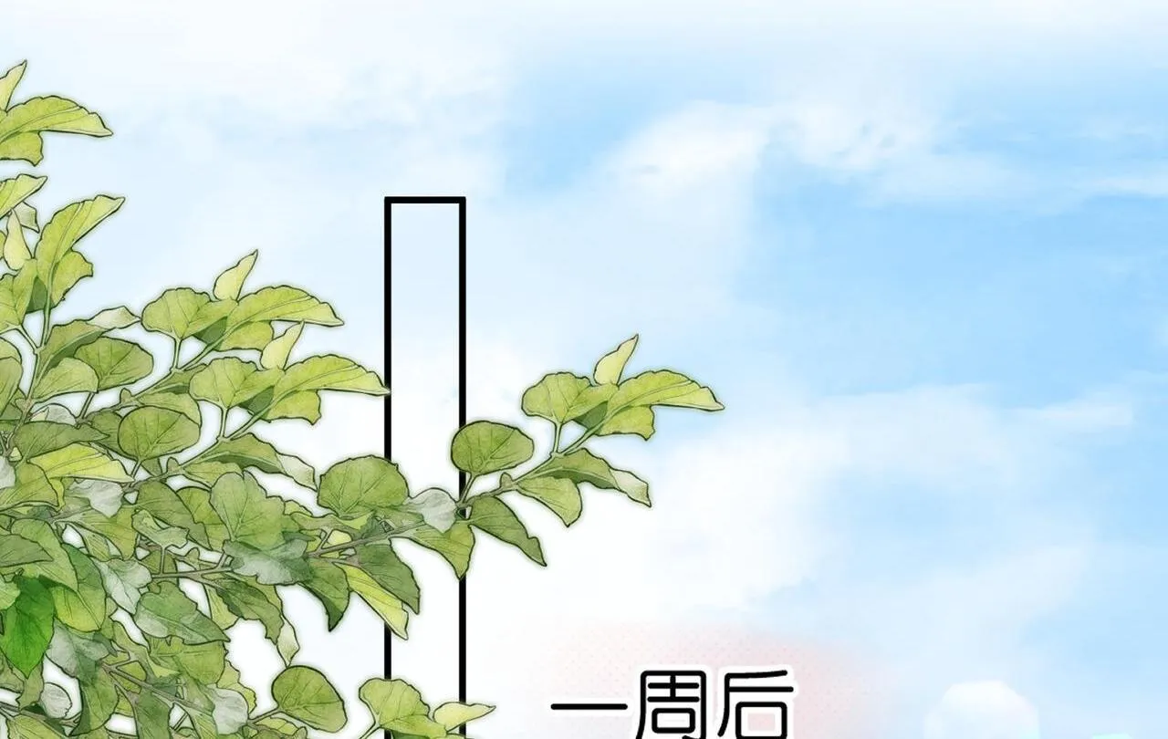 第62话 女朋友？ 第6页