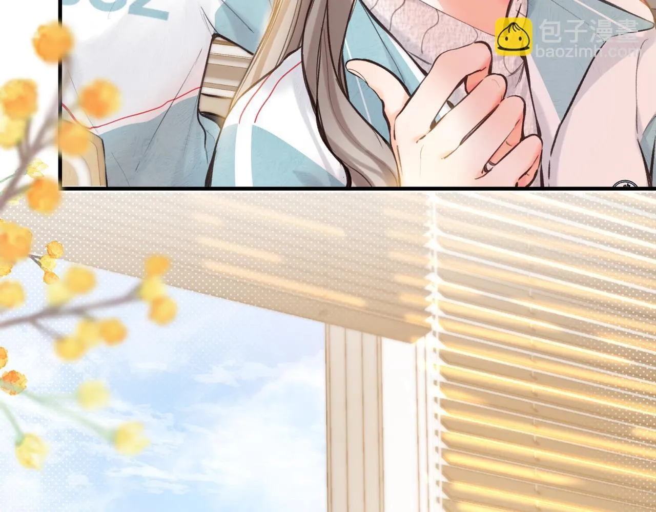 第62话 女朋友？ 第16页