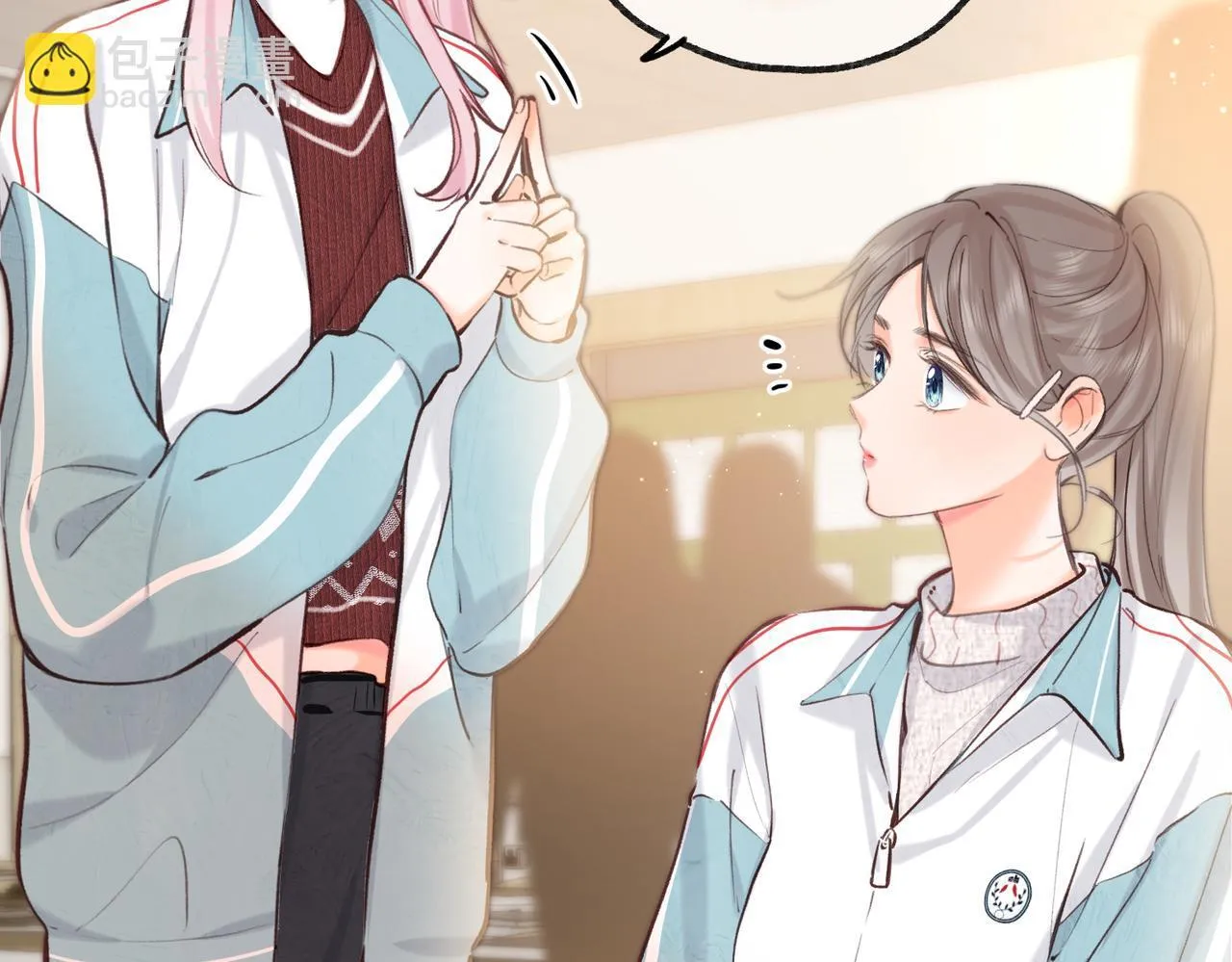 第62话 女朋友？ 第30页