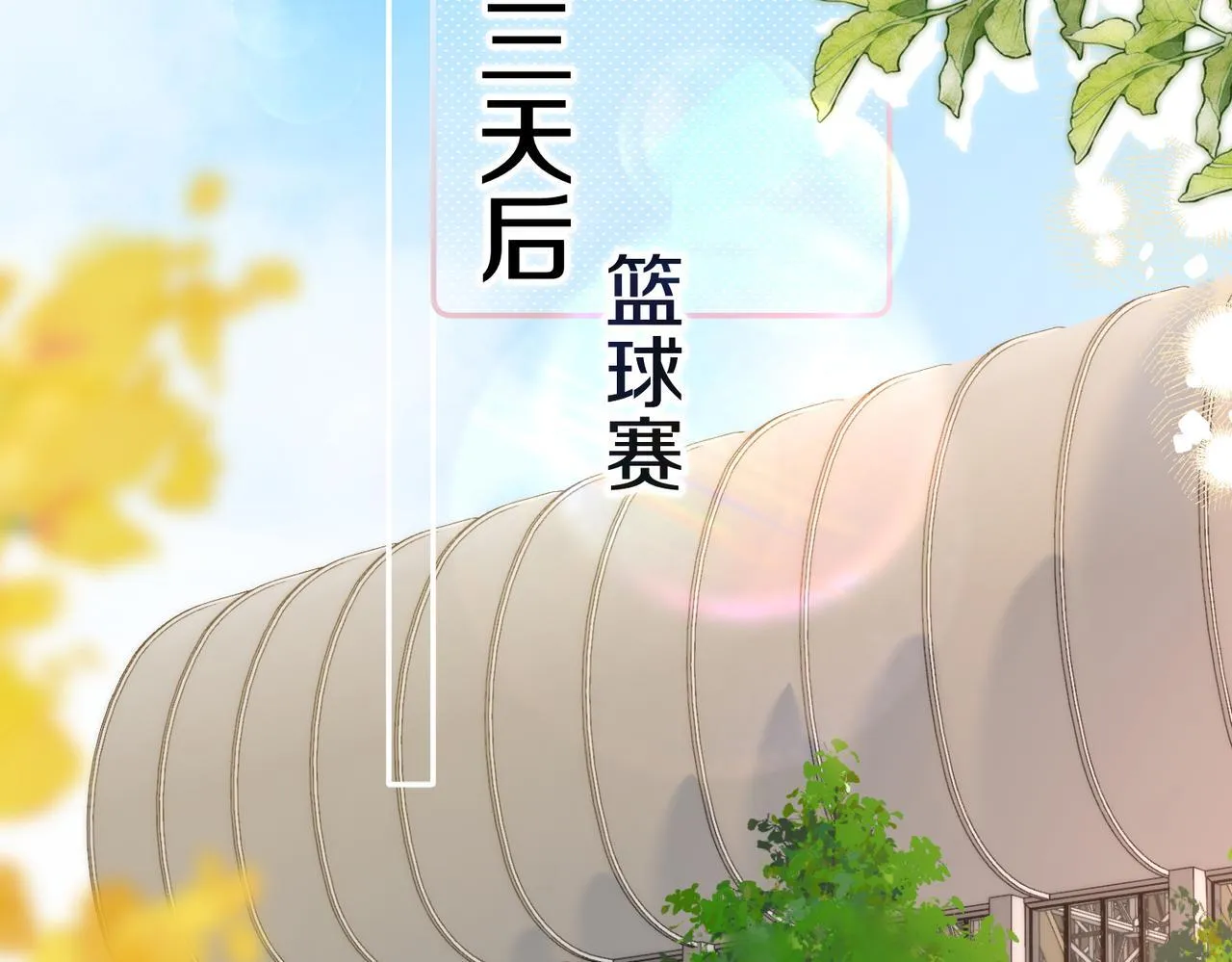 第63话 没见过这么骚的！ 第27页