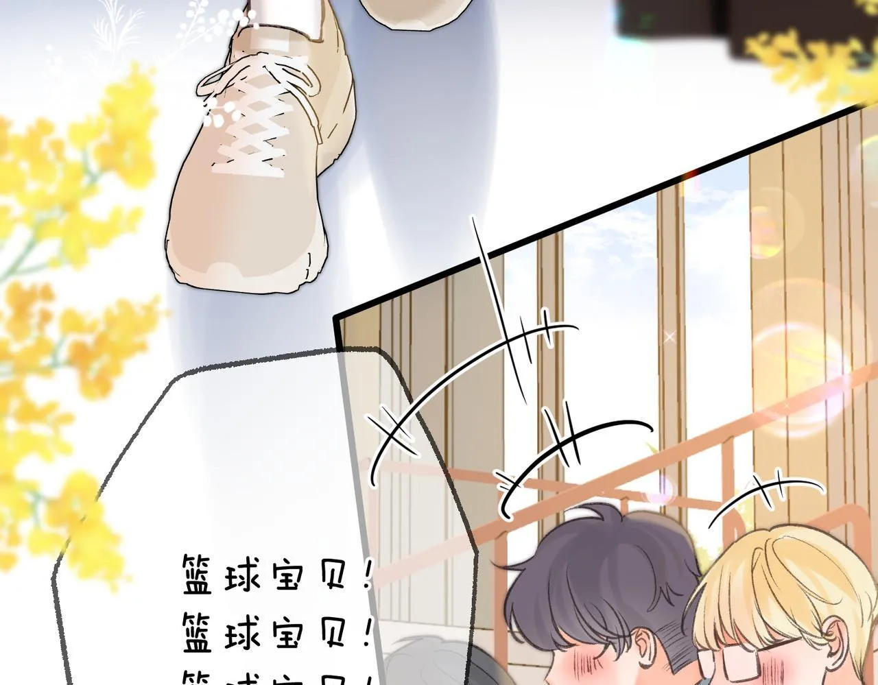 第63话 没见过这么骚的！ 第33页
