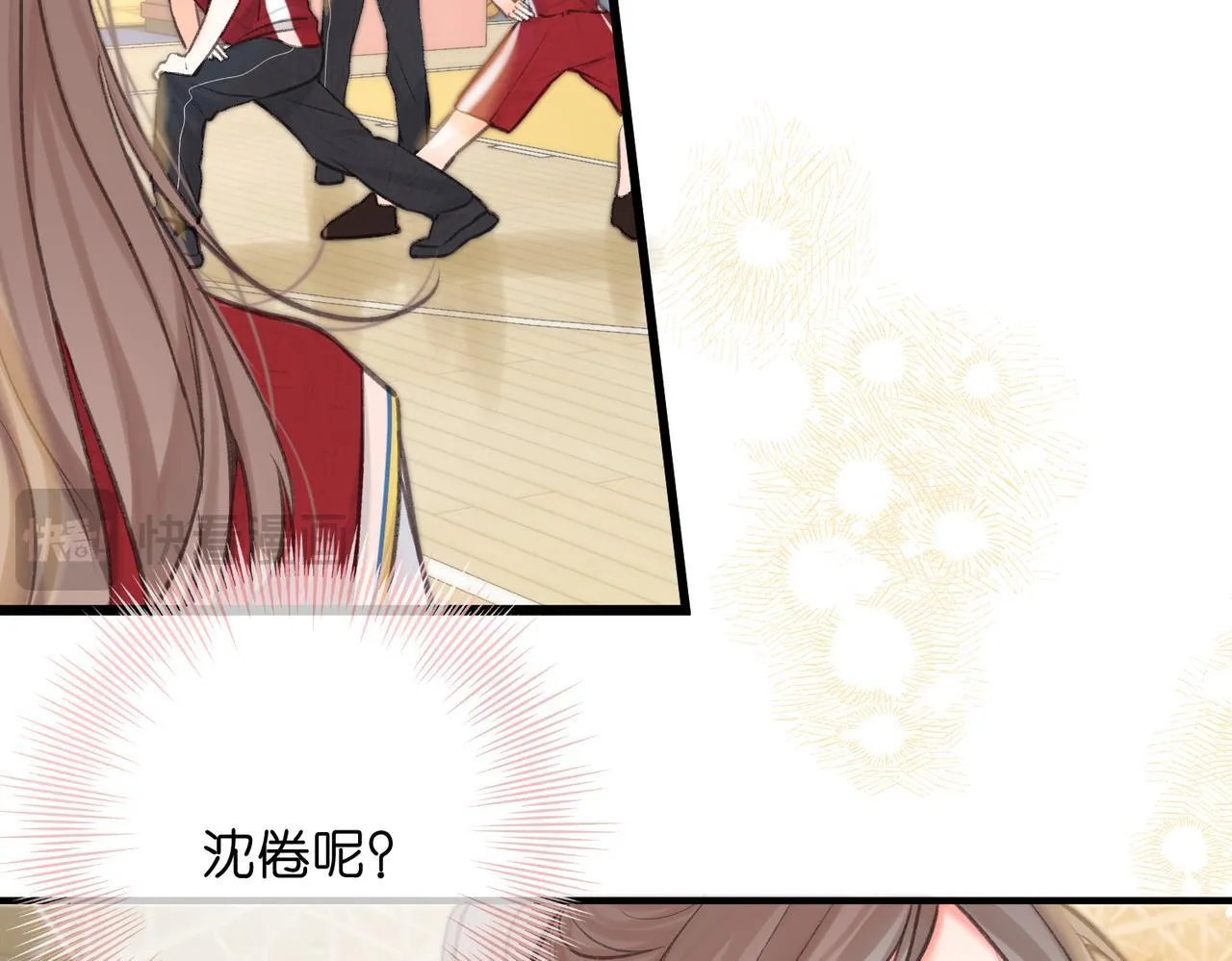 第63话 没见过这么骚的！ 第35页