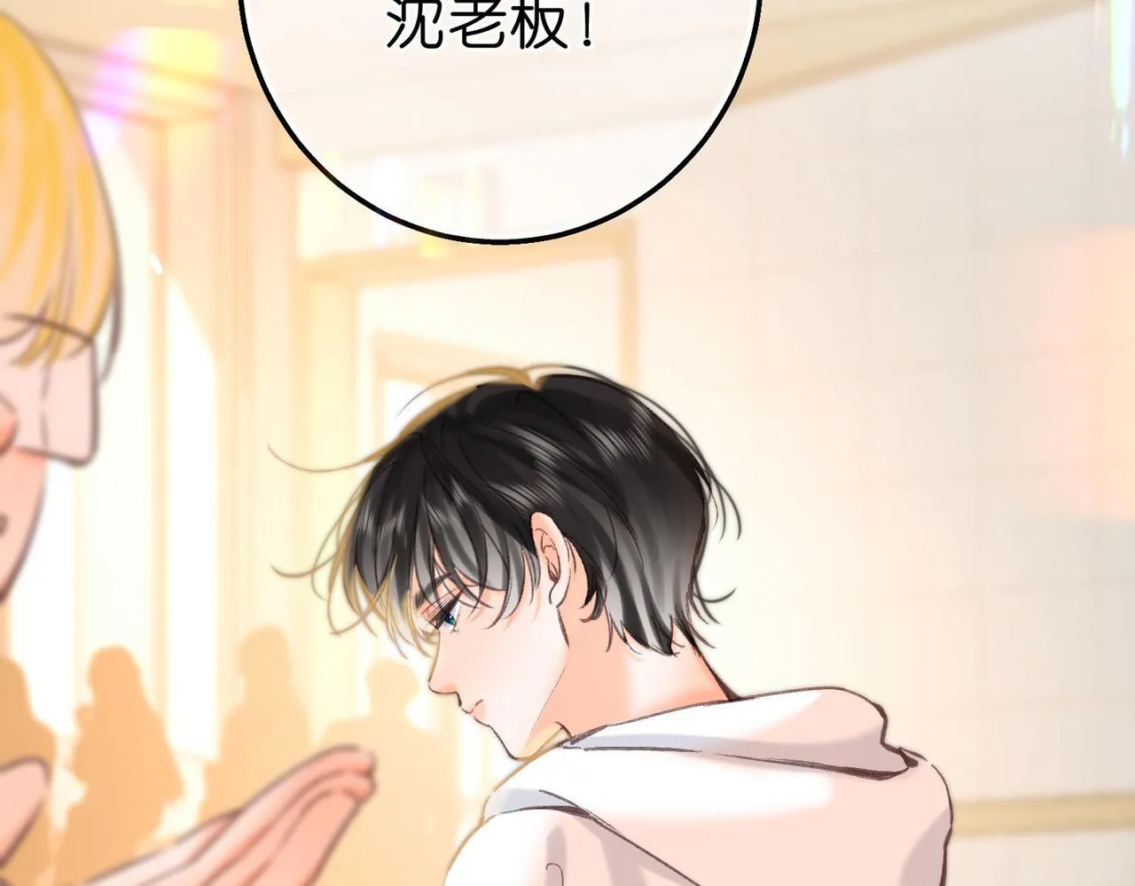 第63话 没见过这么骚的！ 第41页