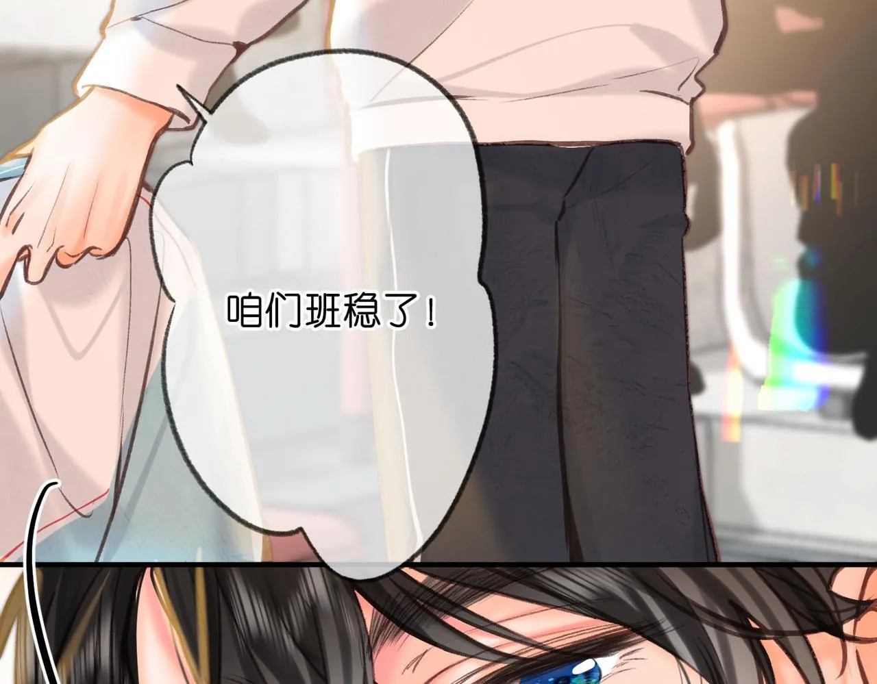 第63话 没见过这么骚的！ 第43页