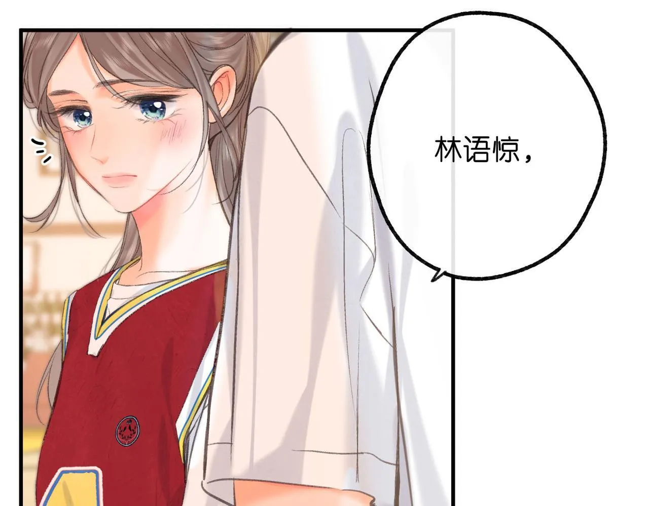 第63话 没见过这么骚的！ 第54页