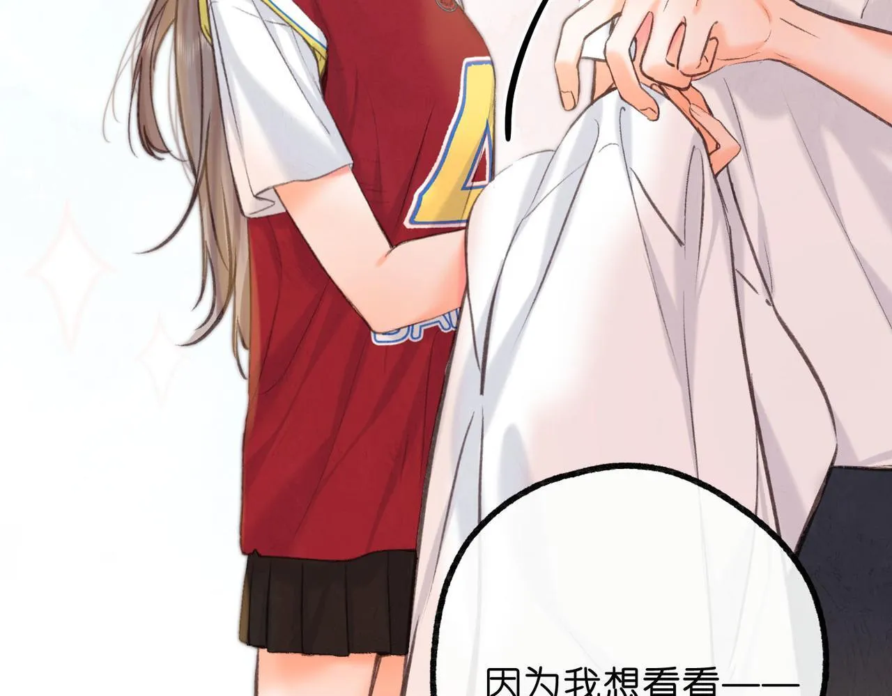 第63话 没见过这么骚的！ 第60页