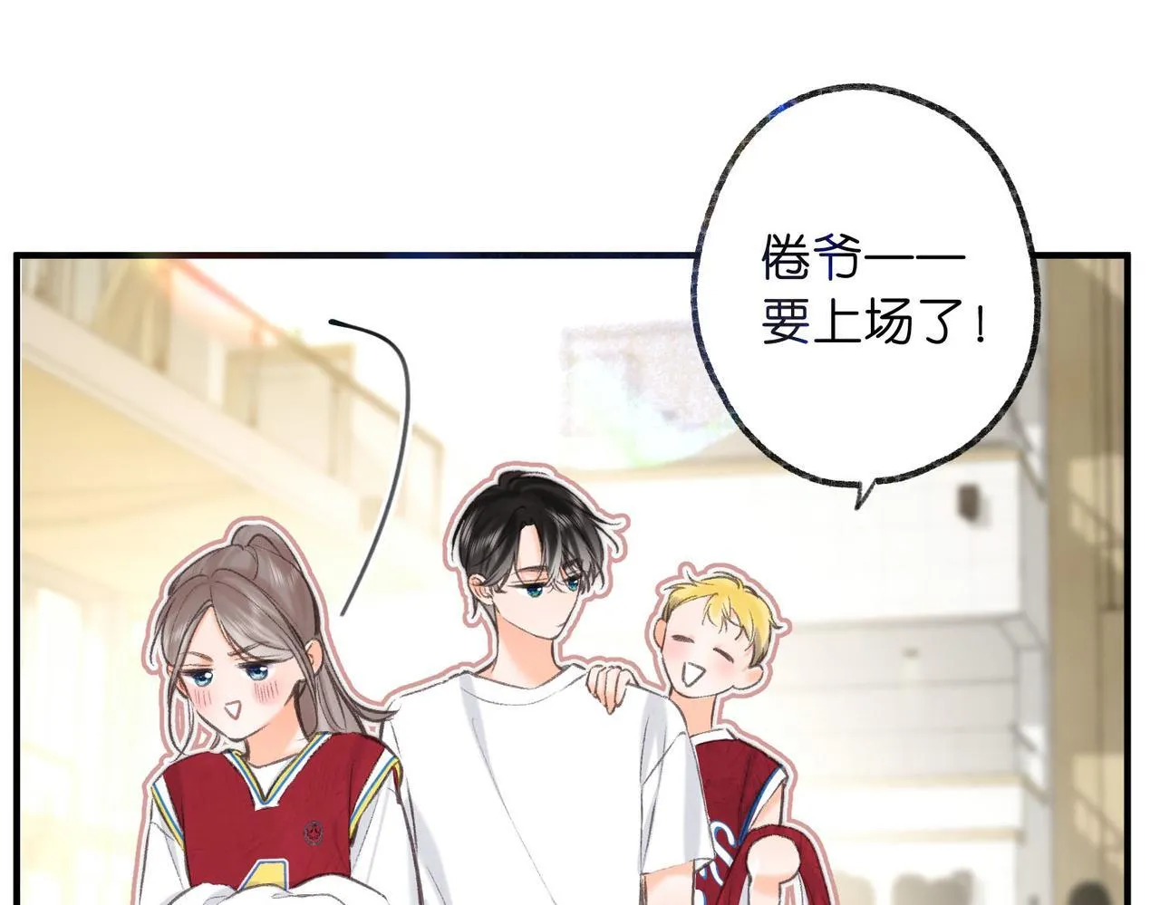 第63话 没见过这么骚的！ 第69页