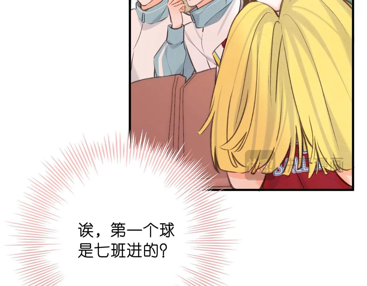 第63话 没见过这么骚的！ 第83页