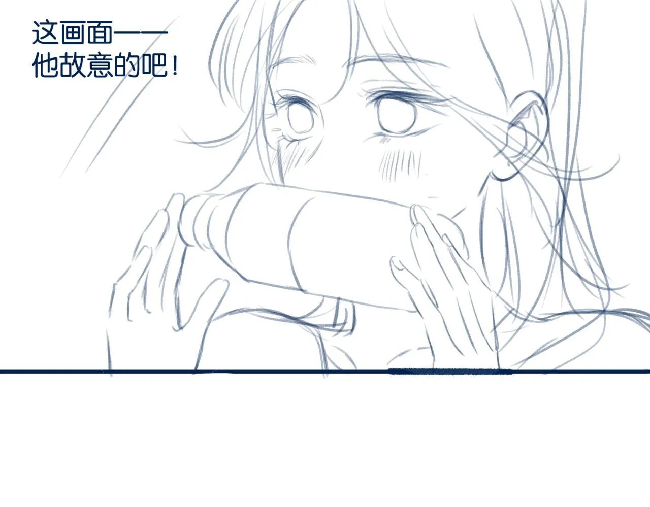 休息通知1 第6页