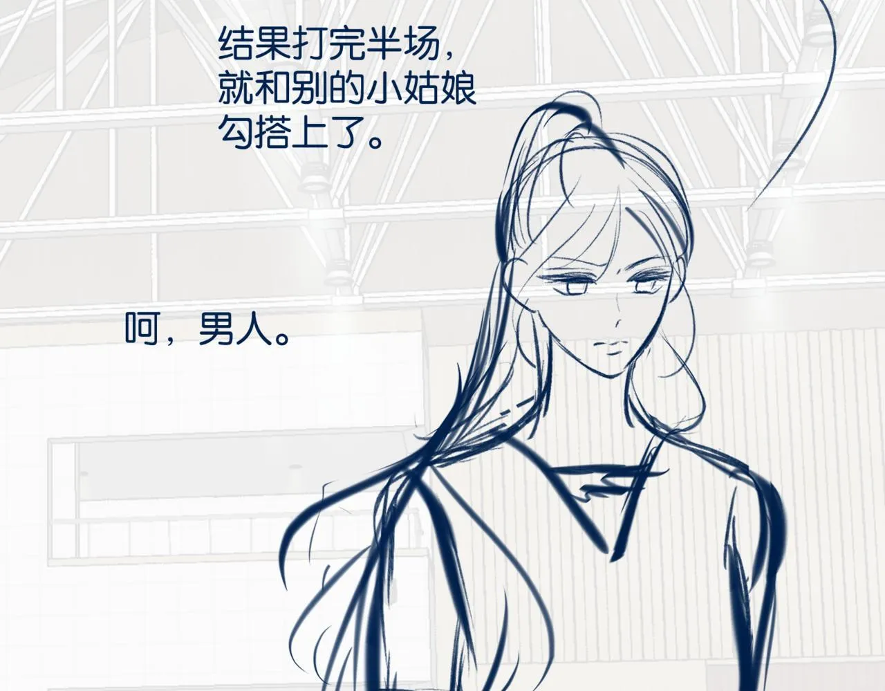 休息通知1 第13页
