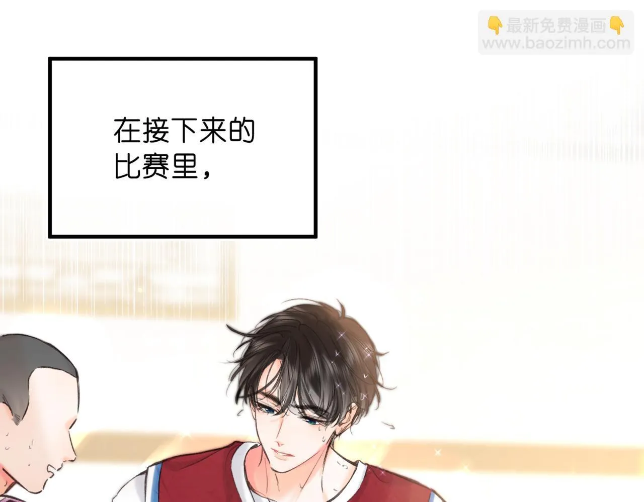 第64话 小鲸鱼吃醋 第27页