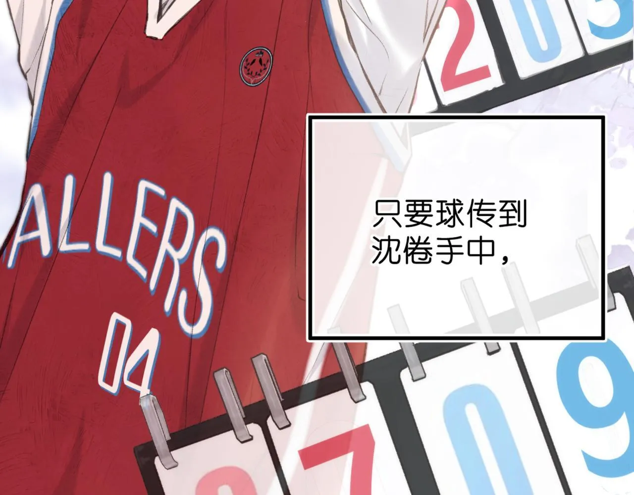 第64话 小鲸鱼吃醋 第31页