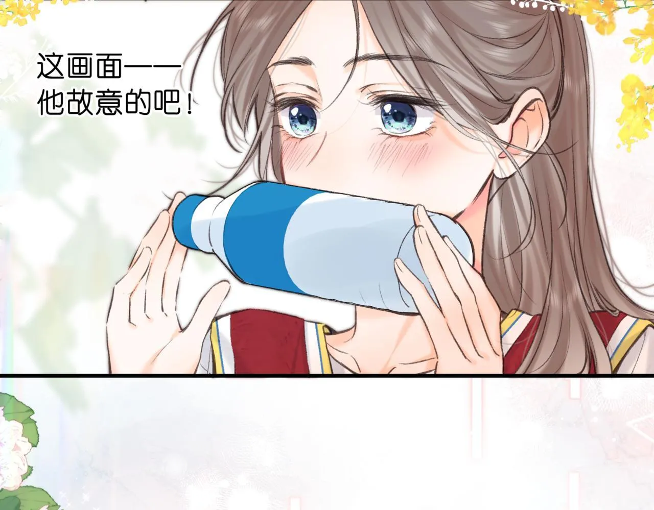第64话 小鲸鱼吃醋 第46页