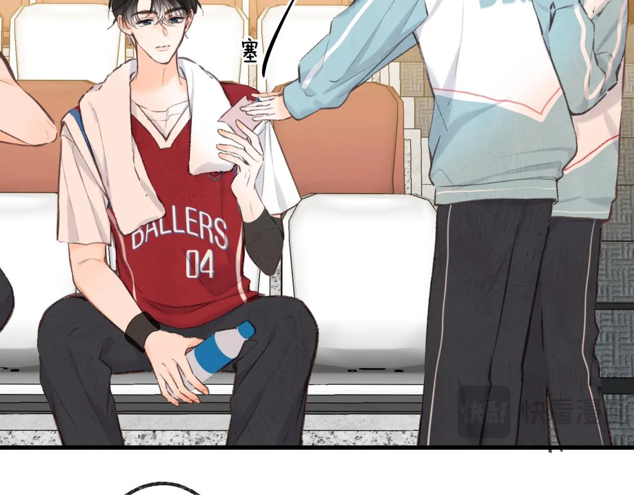 第64话 小鲸鱼吃醋 第54页