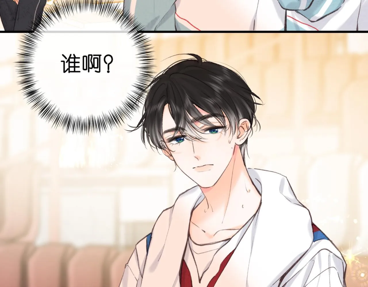 第64话 小鲸鱼吃醋 第56页