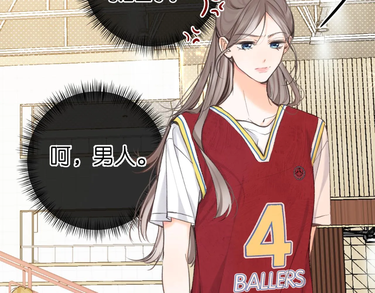 第64话 小鲸鱼吃醋 第59页