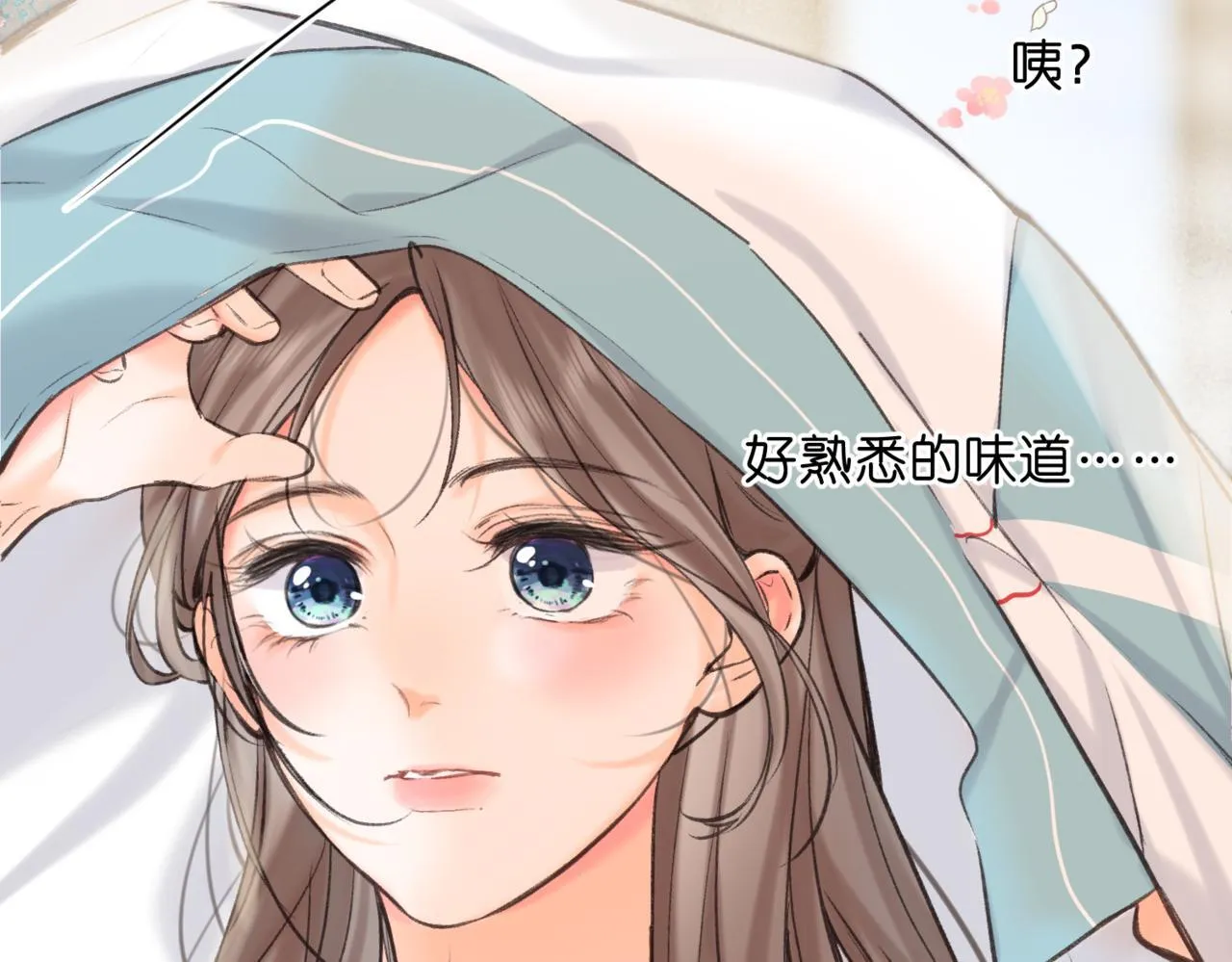 第64话 小鲸鱼吃醋 第83页