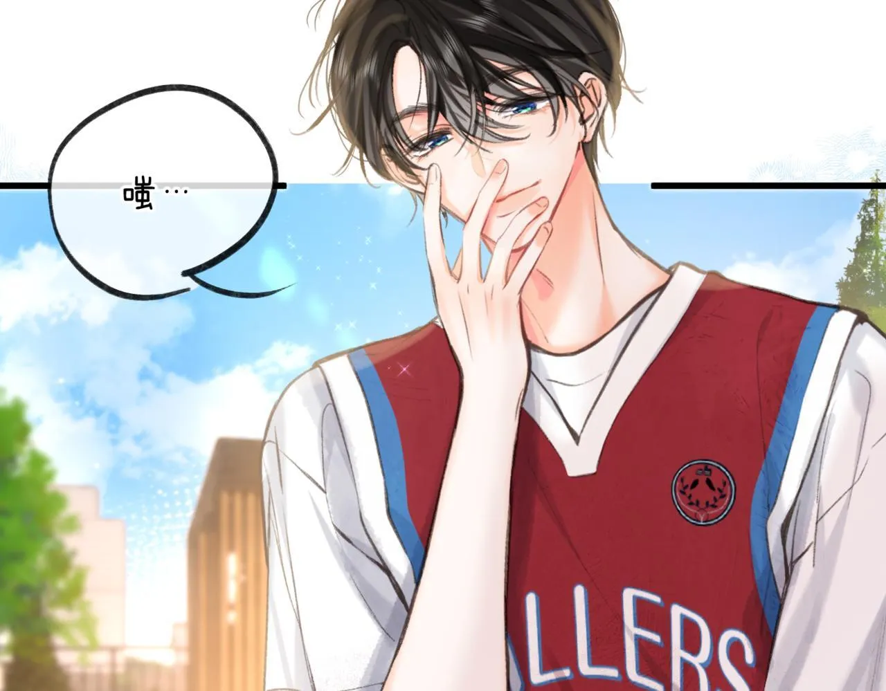 第65话 所以我现在准备追你 第9页