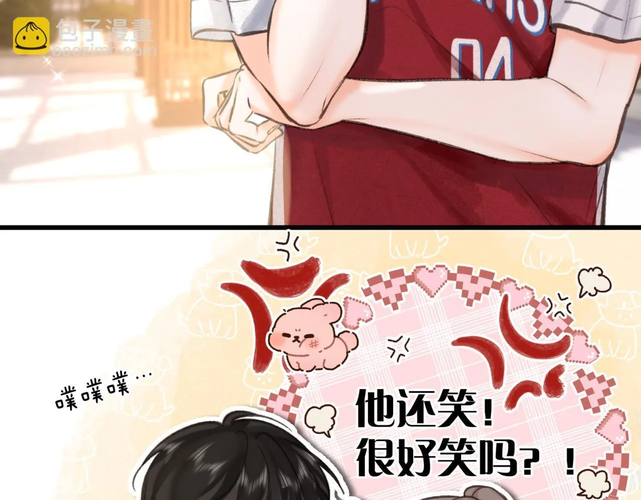 第65话 所以我现在准备追你 第10页