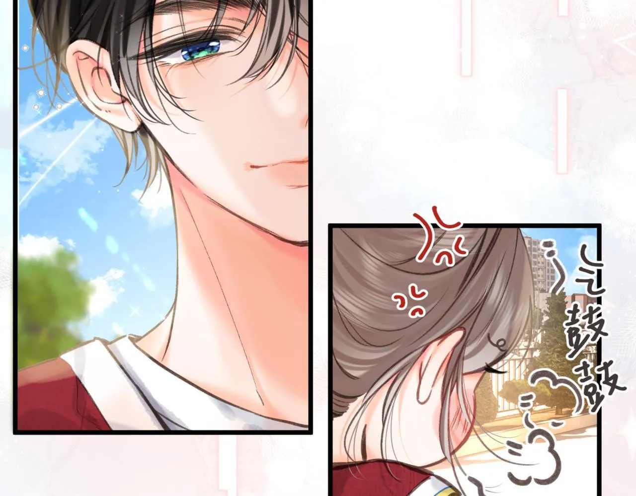 第65话 所以我现在准备追你 第15页