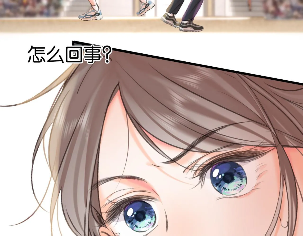 第65话 所以我现在准备追你 第66页