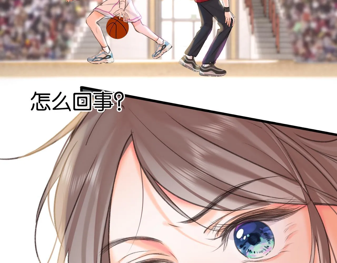 第66话 女生也可以打篮球！ 第7页