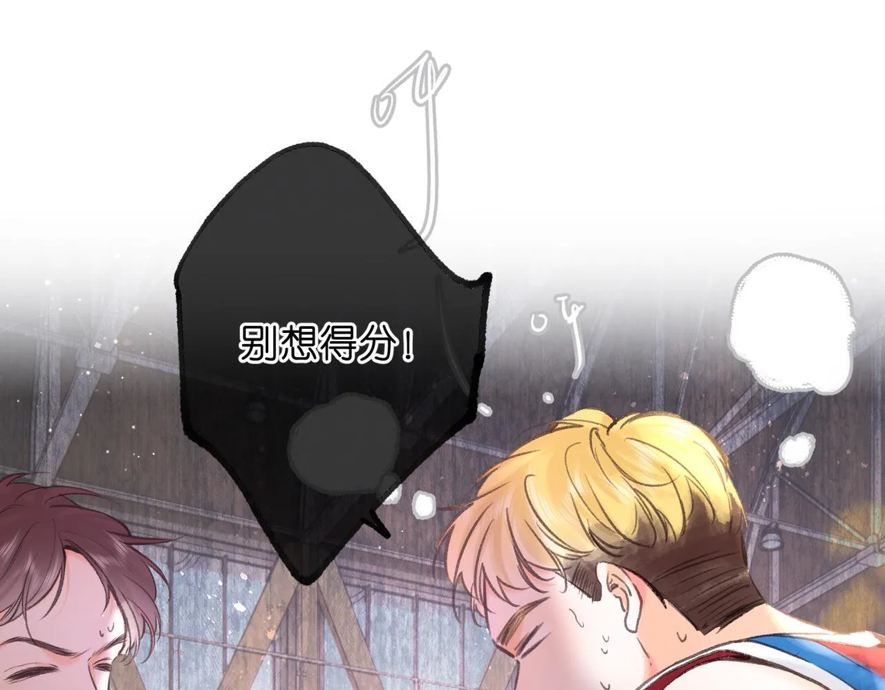 第66话 女生也可以打篮球！ 第14页