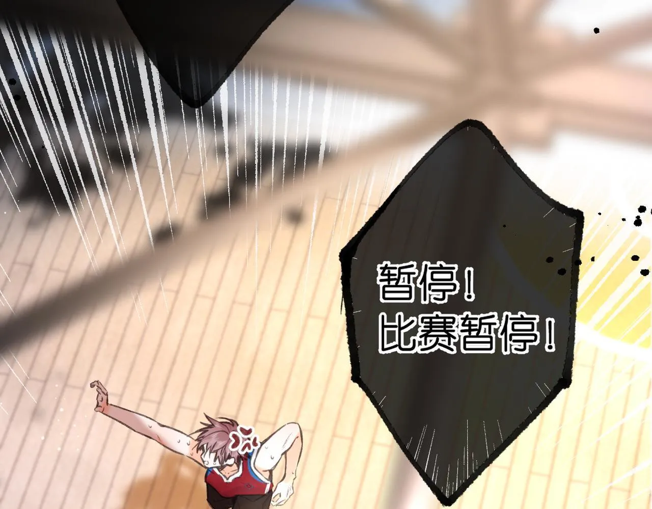 第66话 女生也可以打篮球！ 第21页