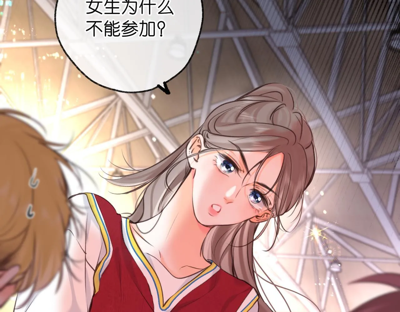 第66话 女生也可以打篮球！ 第44页