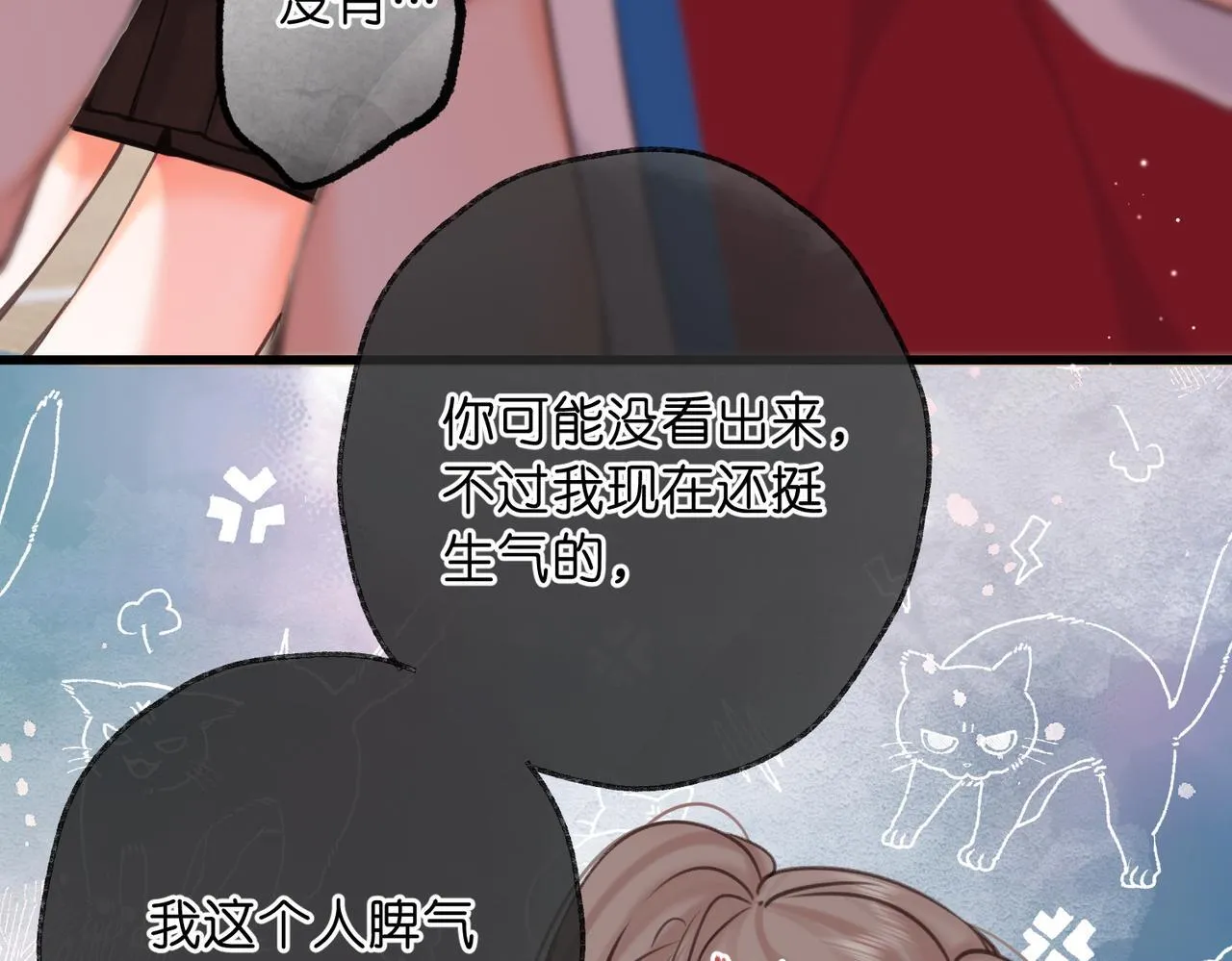 第66话 女生也可以打篮球！ 第46页