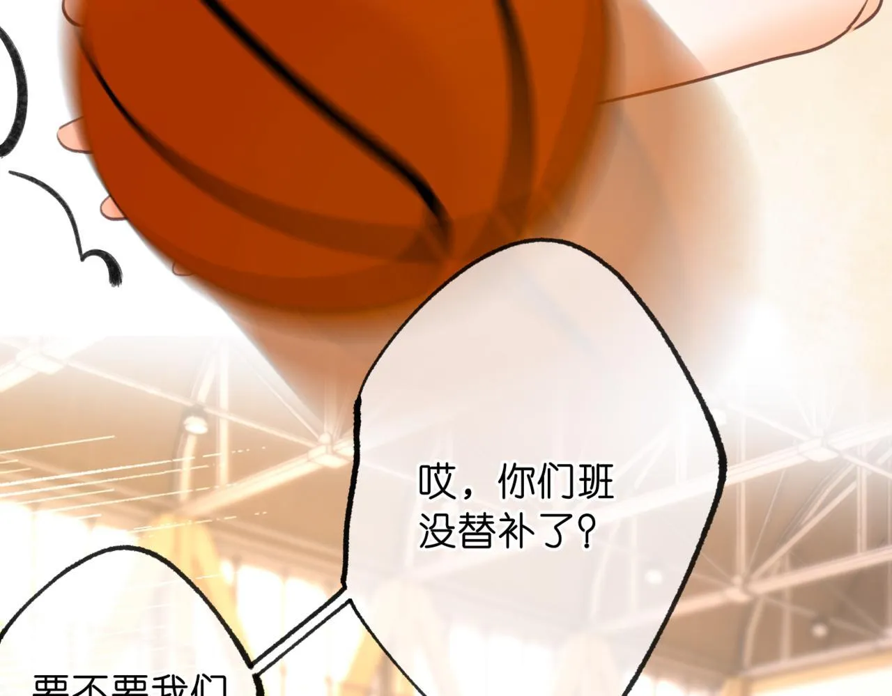 第66话 女生也可以打篮球！ 第62页