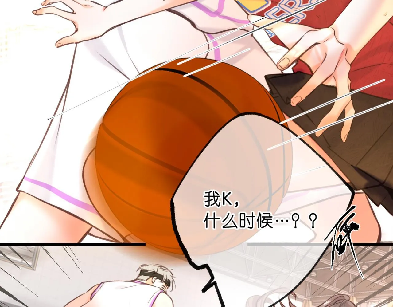 第66话 女生也可以打篮球！ 第67页