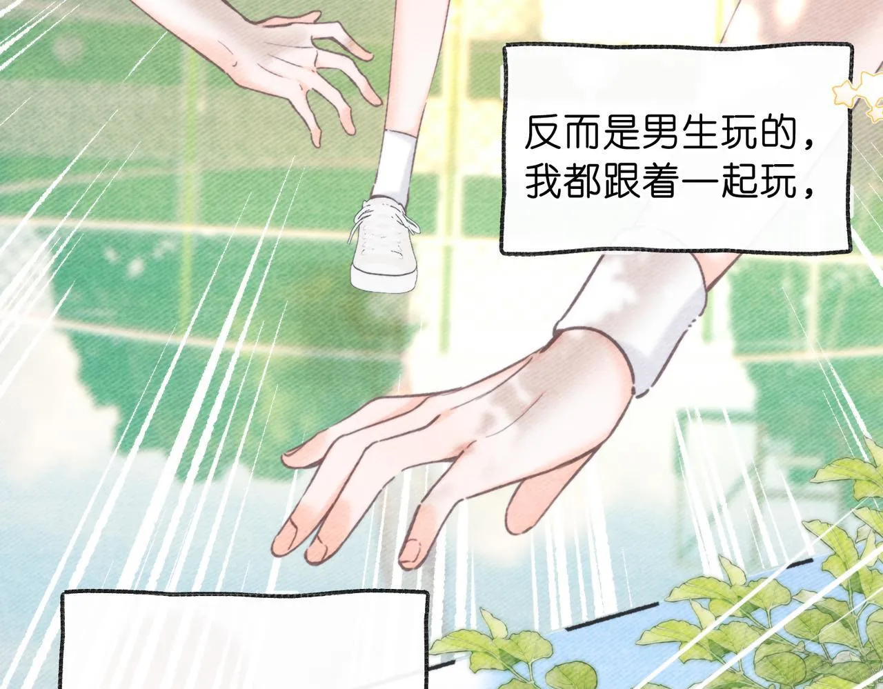 第66话 女生也可以打篮球！ 第74页