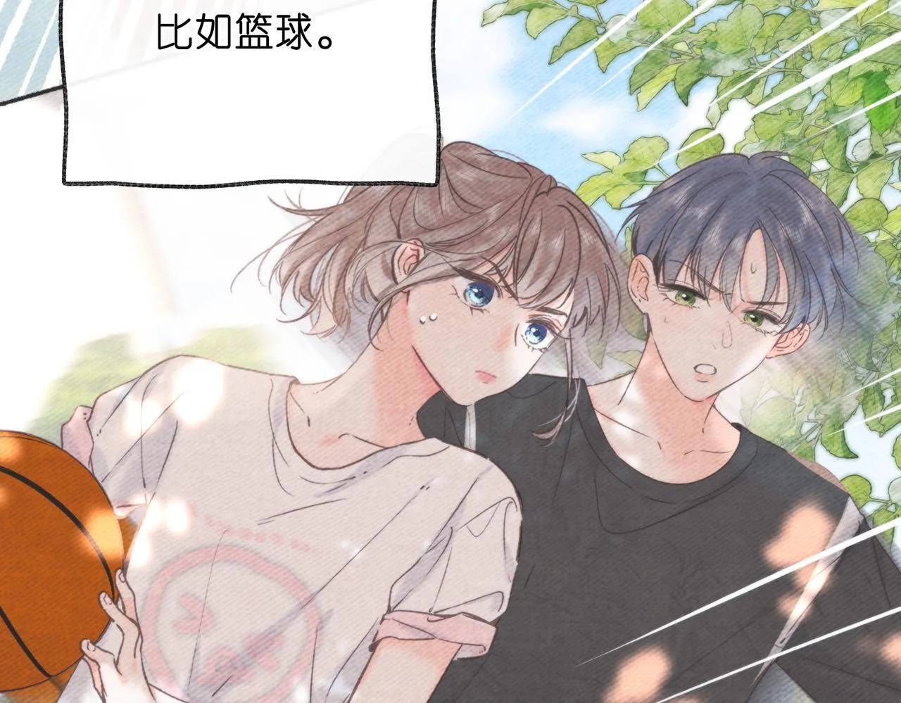 第66话 女生也可以打篮球！ 第75页