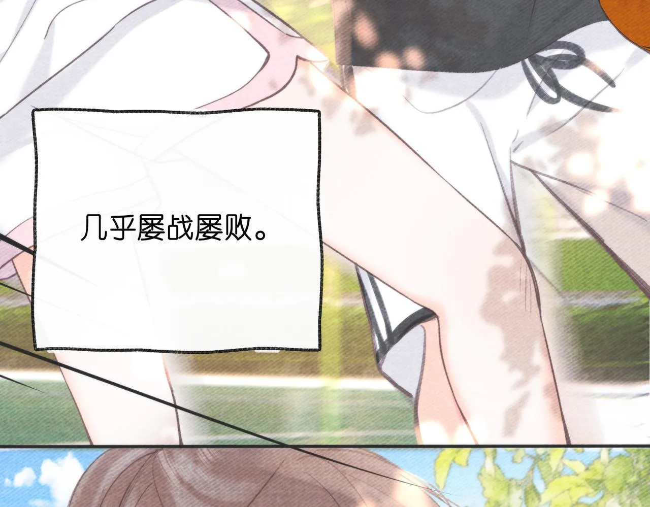第66话 女生也可以打篮球！ 第78页