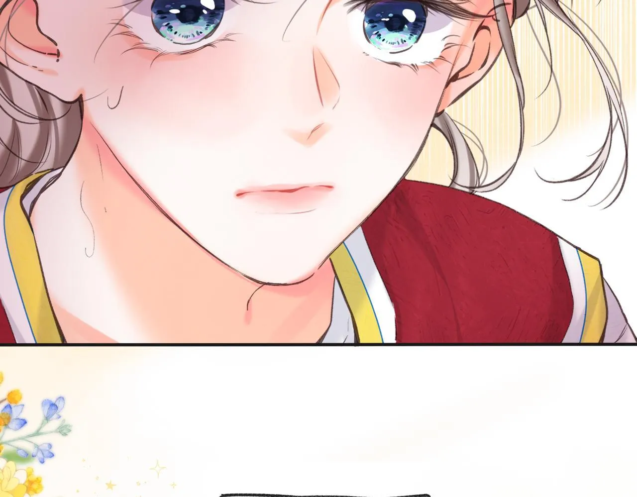 第66话 女生也可以打篮球！ 第81页