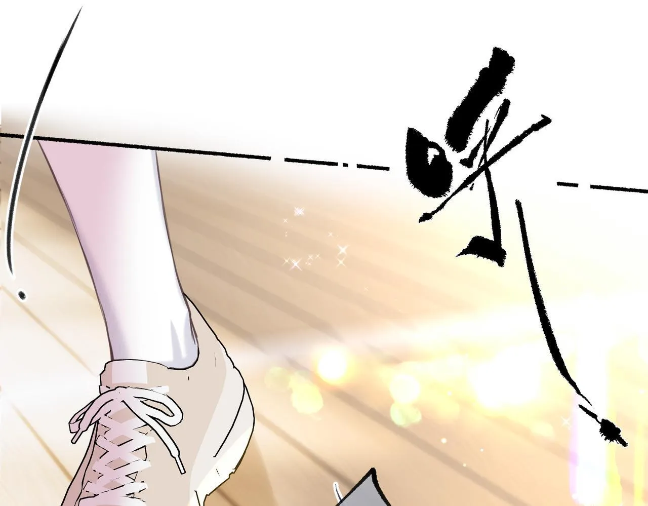 第66话 女生也可以打篮球！ 第87页
