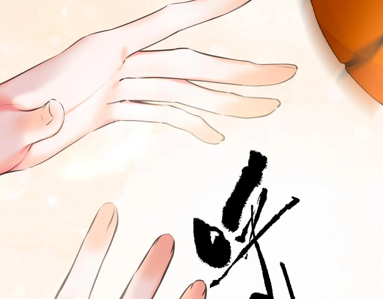 第66话 女生也可以打篮球！ 第103页