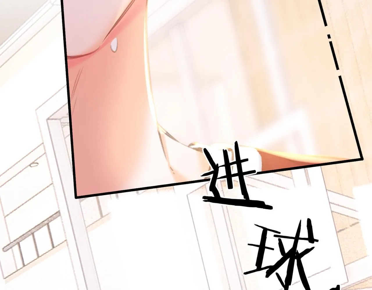 第66话 女生也可以打篮球！ 第107页